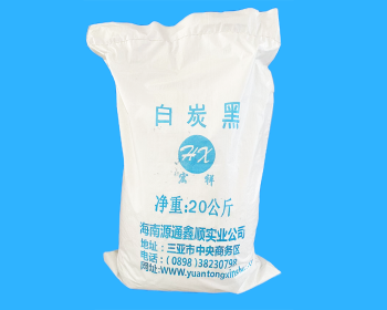 白炭黑